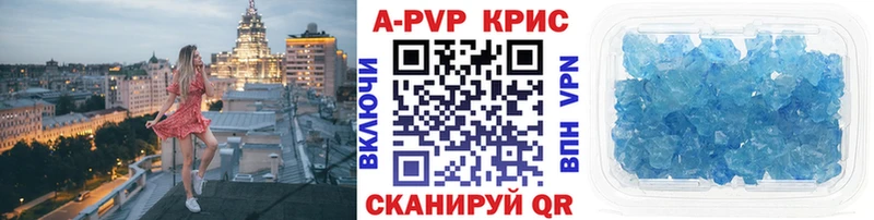 A-PVP СК КРИС  mega ссылки  Старая Русса  цены наркотик 
