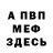 Кетамин VHQ mahir kosen