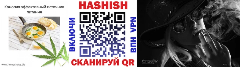 Печенье с ТГК конопля  Старая Русса 