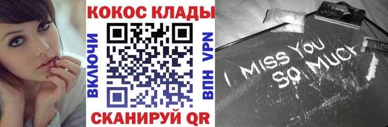 hydra маркетплейс Старая Русса COCAIN 99%
