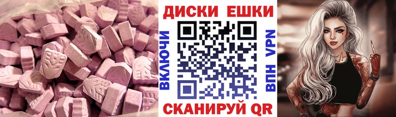 Экстази XTC  kraken зеркало  Старая Русса  купить  