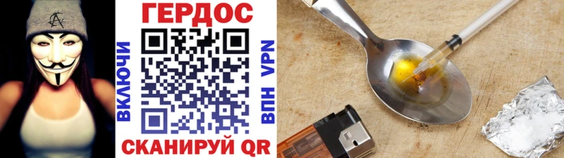ГЕРОИН гречка  где продают   площадка телеграм  Старая Русса  ссылка на мегу зеркало 