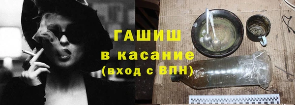 герыч Аркадак