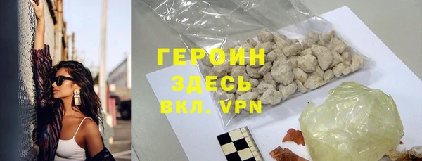 бошки Арсеньев