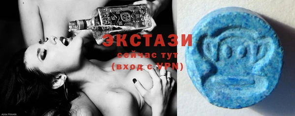 экстази Балабаново