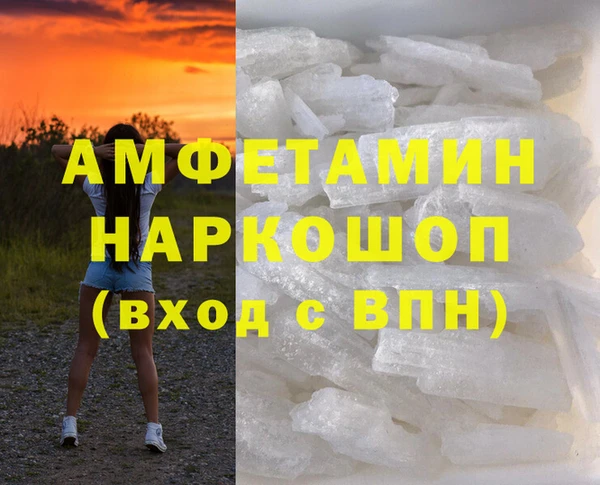 герыч Армянск