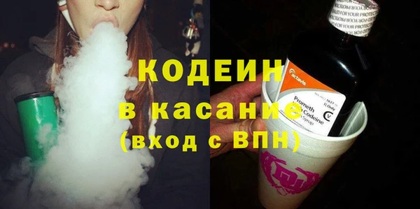 герыч Армянск