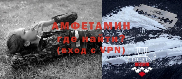 герыч Армянск