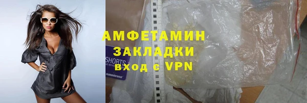 бошки Арсеньев