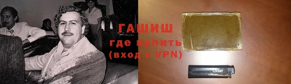 экстази Балабаново