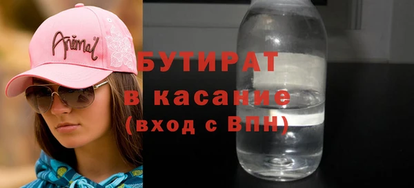 экстази Балабаново