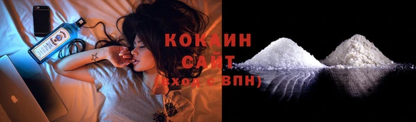 амф Балахна