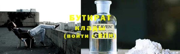 герыч Армянск