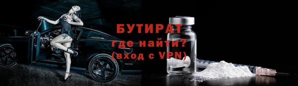 герыч Армянск