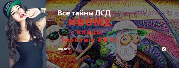 бошки Арсеньев