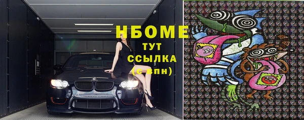 MDMA Баксан