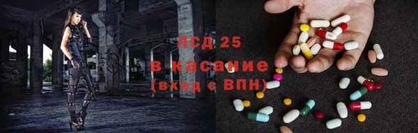 бошки Арсеньев