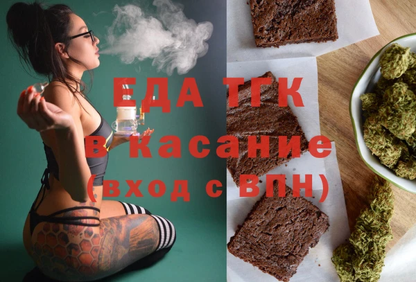 герыч Армянск