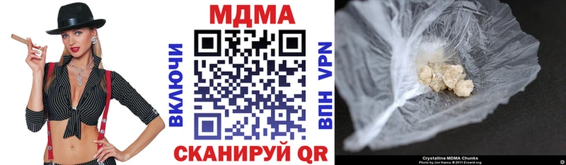 МДМА кристаллы Старая Русса