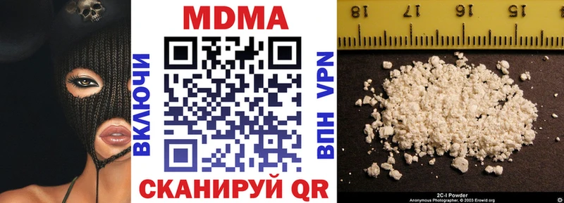 гидра ONION  купить наркотики цена  Старая Русса  МДМА молли 