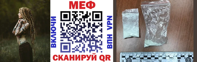 Меф кристаллы  закладки  Старая Русса 