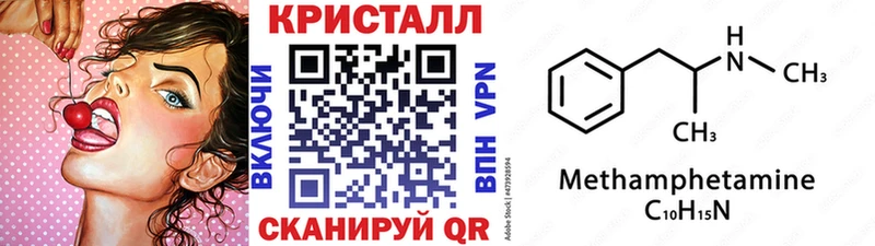 Метамфетамин витя Старая Русса