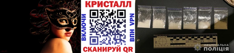 Метамфетамин кристалл  blacksprut как зайти  Старая Русса 