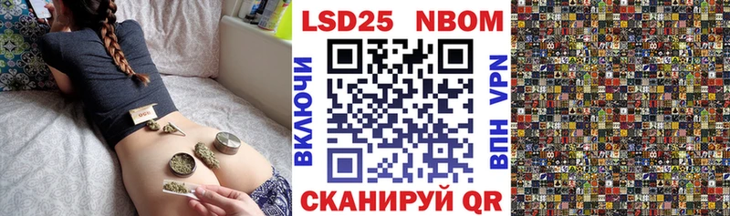Марки 25I-NBOMe 1,5мг  цены   Старая Русса 