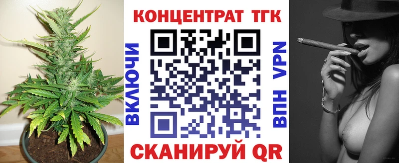 Дистиллят ТГК гашишное масло купить наркотики сайты Старая Русса